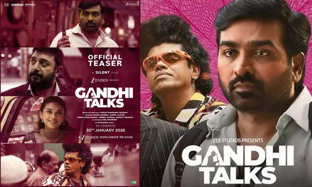 காந்தி டாக்ஸ்